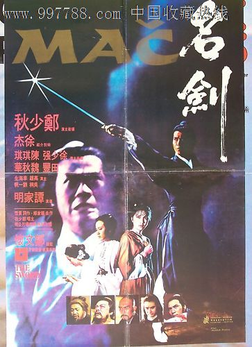 购买仿真安全生产许可证